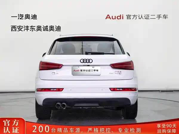 Audi Q3 2018