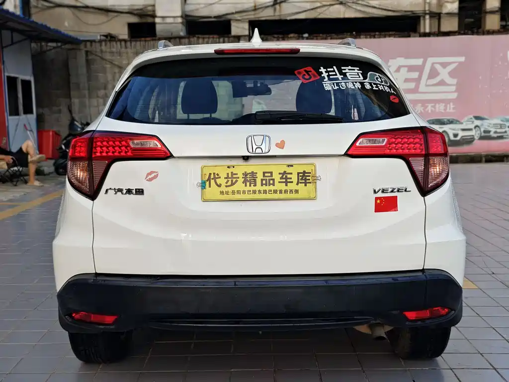 Honda Vezel 2017 — фото 21