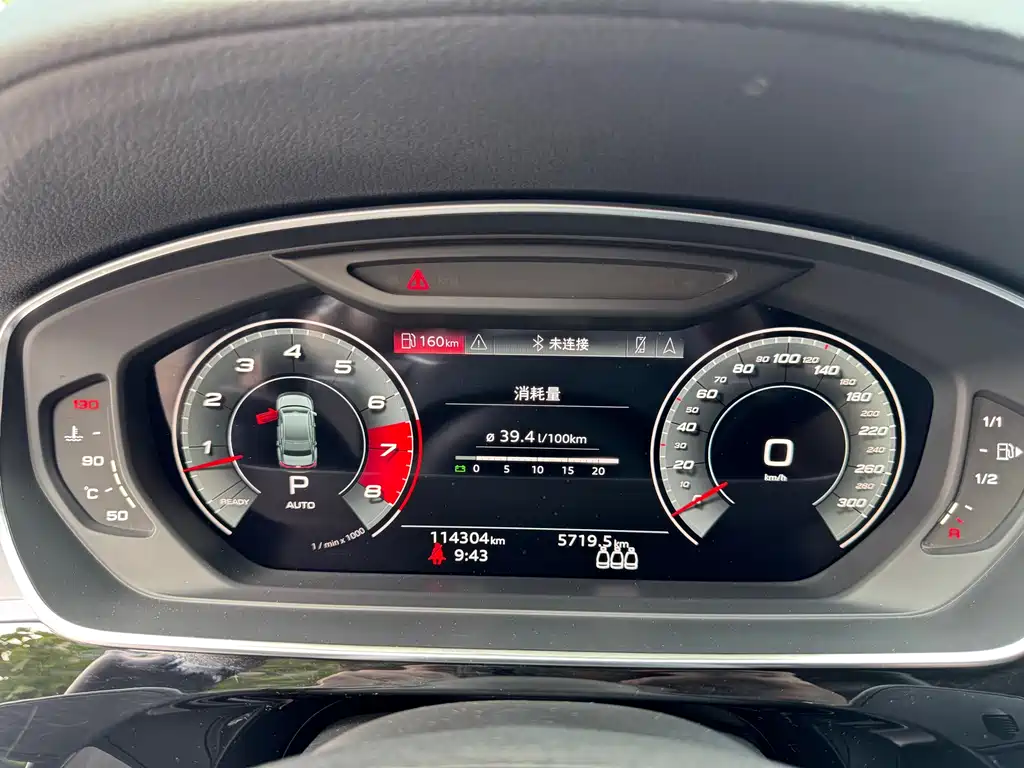 Audi A8 2020