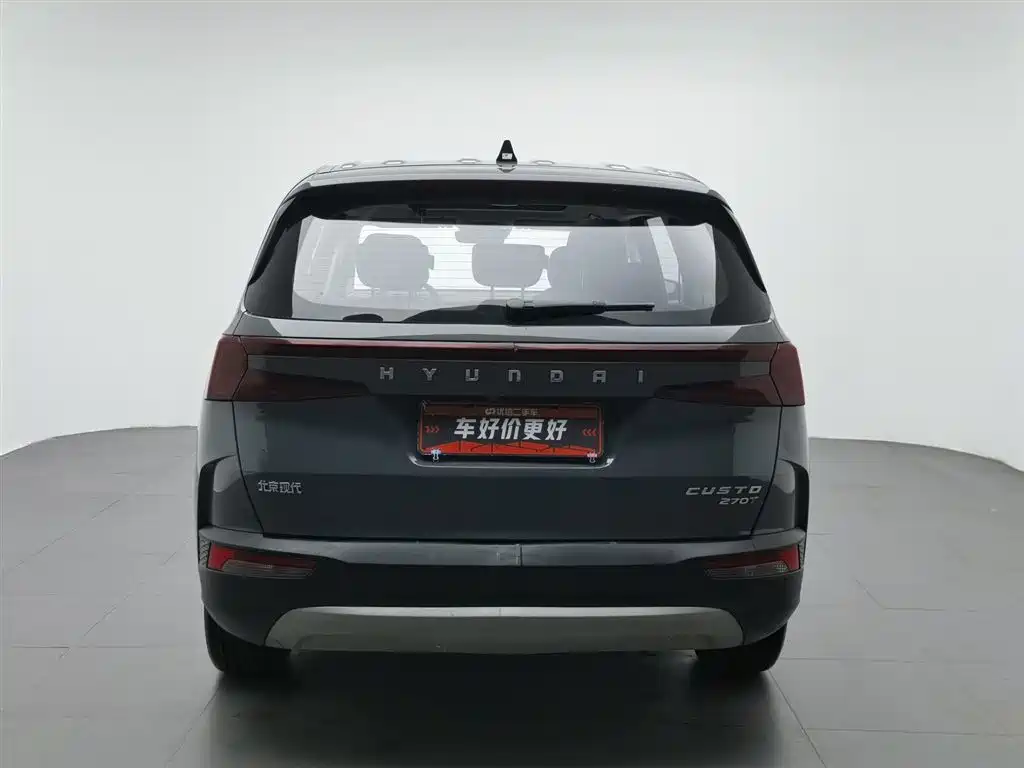 Hyundai Custo 2024