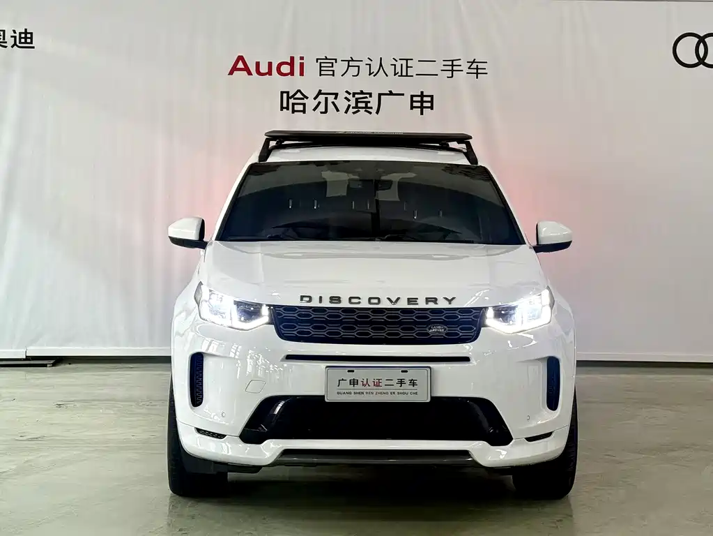 Land Rover Discovery Sport 2022 — фото 2