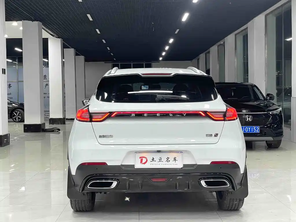 Geely Emgrand S 2022