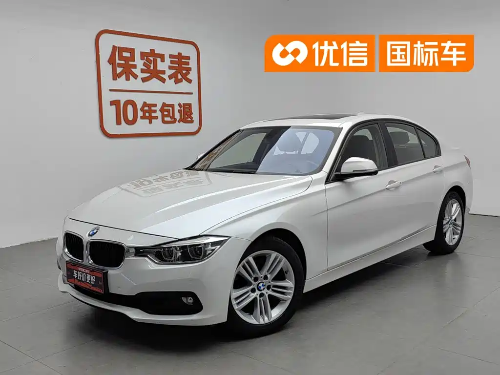BMW 3 Series 2016