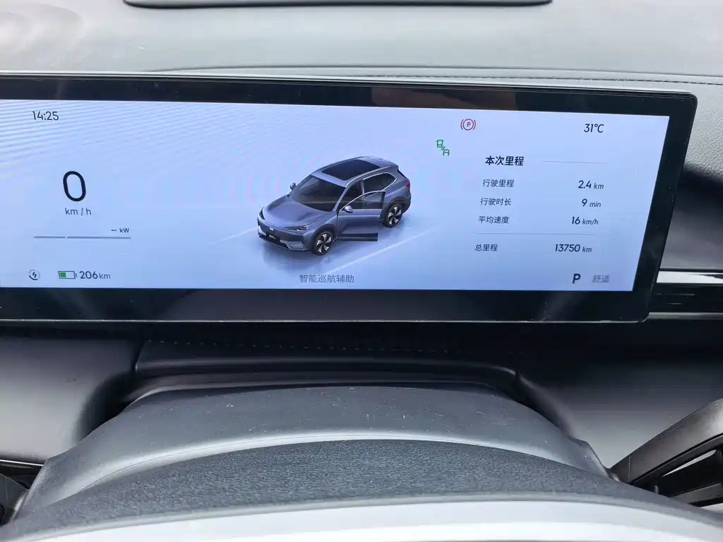 Geely Galaxy E5 2025 — фото 13