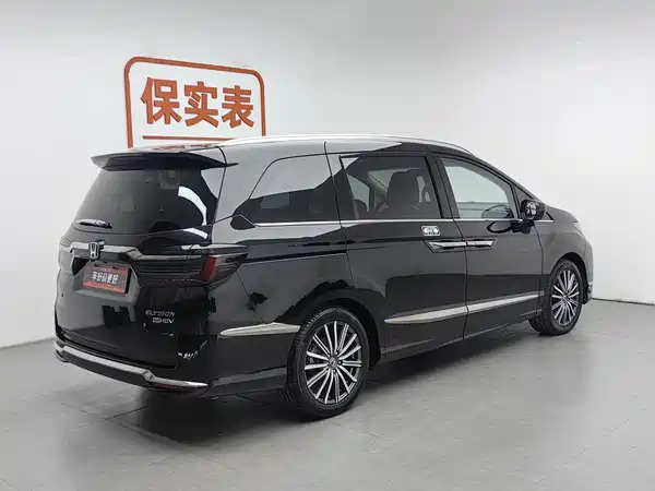 Honda Elysion 2023