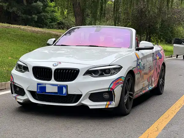 BMW 2 Series 2021
