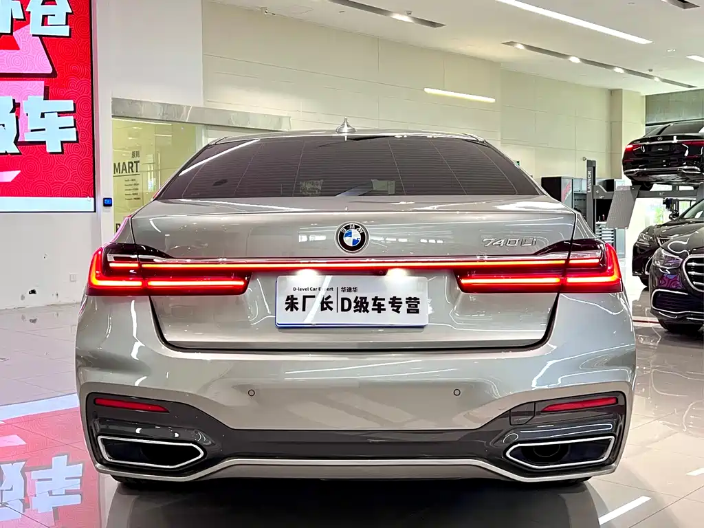 BMW 7 Series 2021 — фото 10