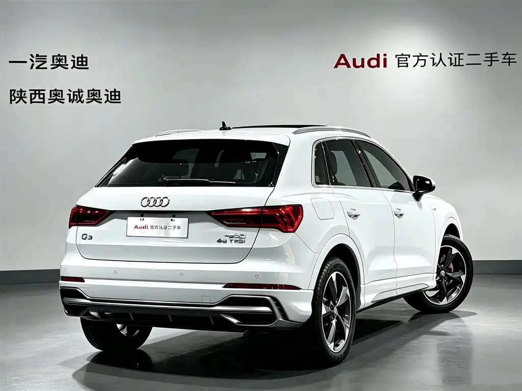 Audi Q3 2020