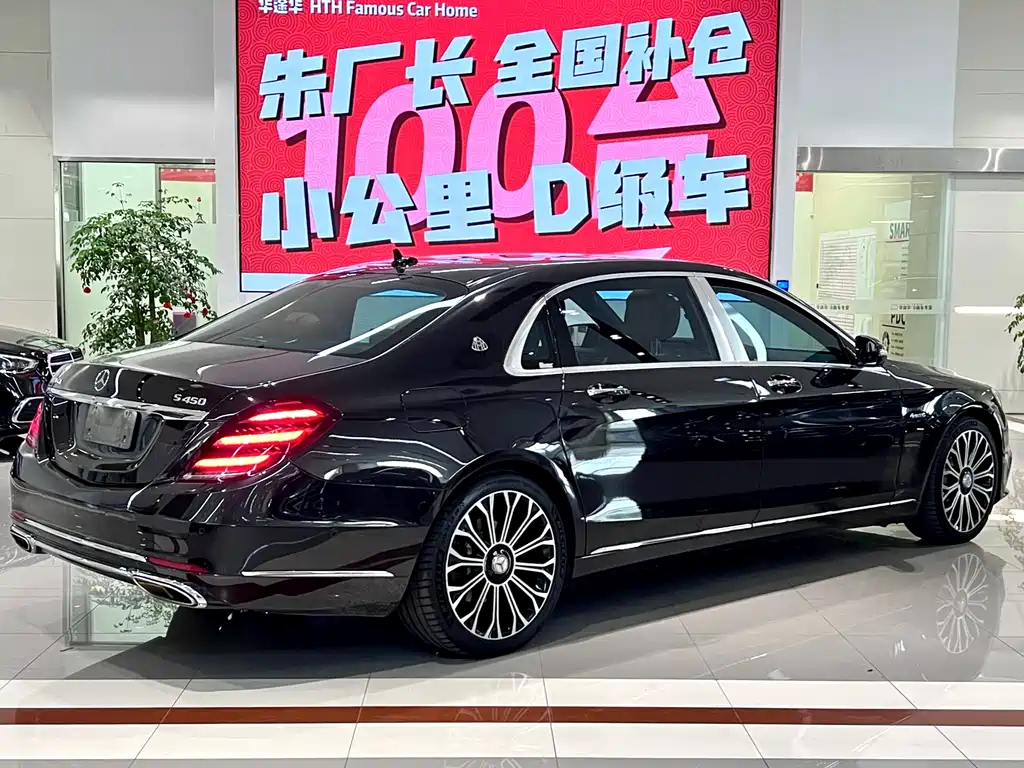 Mercedes-Benz S-Class 2020 — фото 3