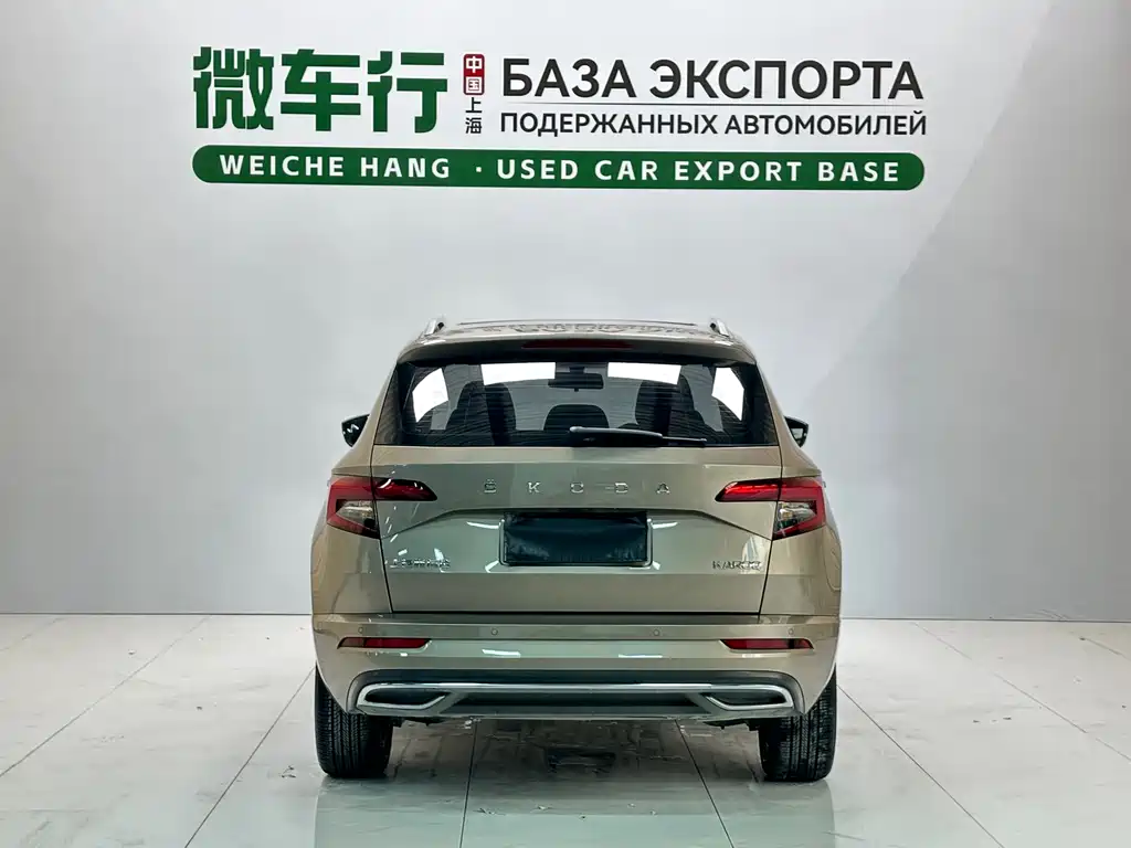 Skoda Karoq 2022