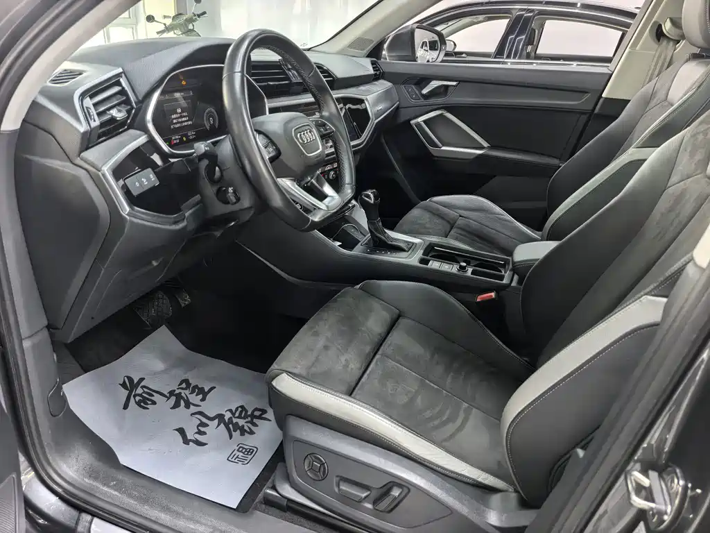 Audi Q3 2023