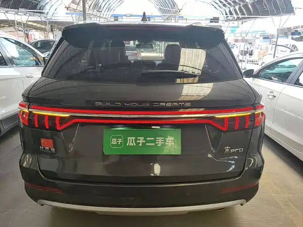BYD Song Pro 2019