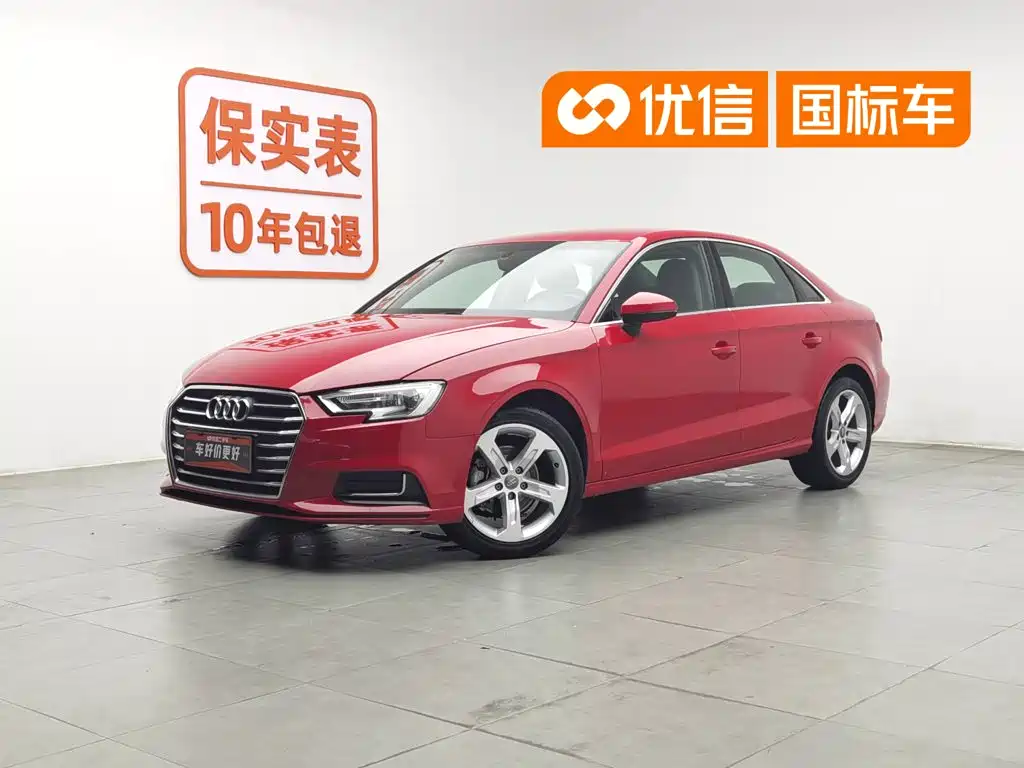Audi A3 2020