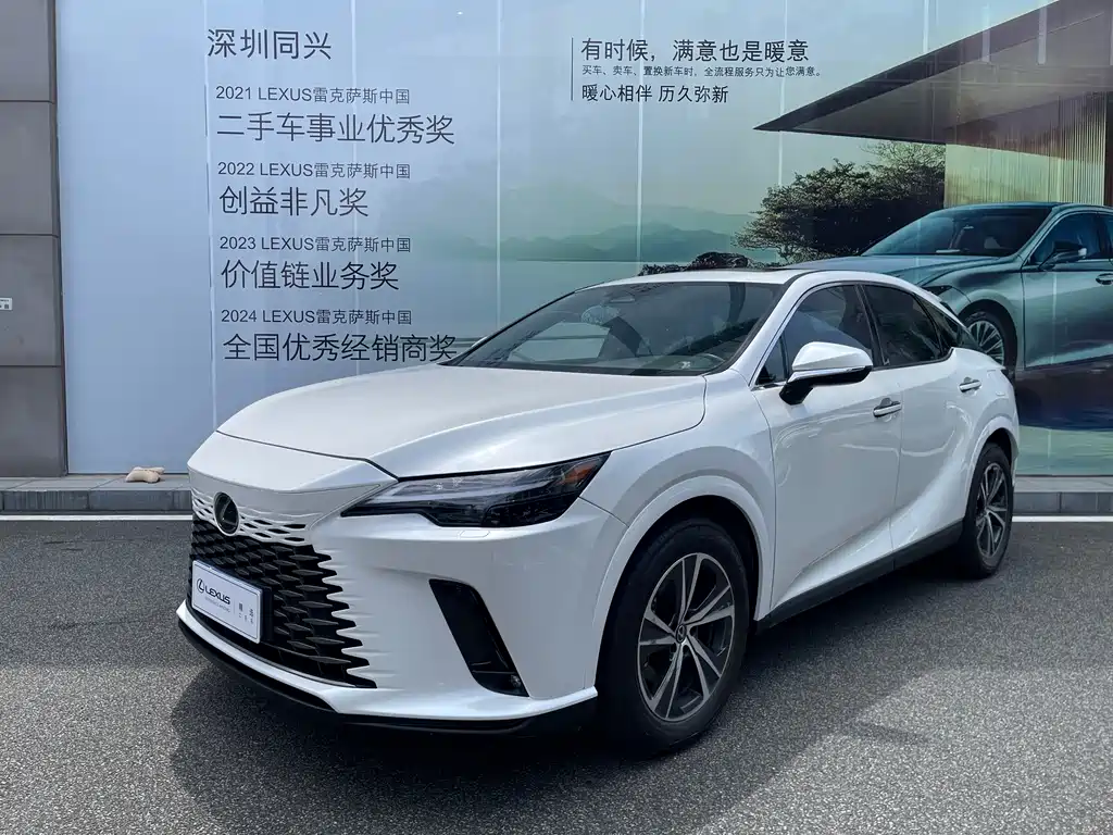 Lexus RX 2024