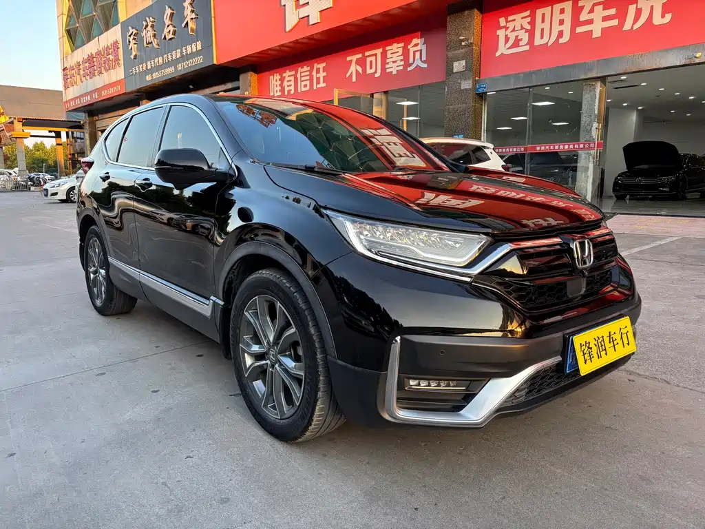 Honda CR-V 2020