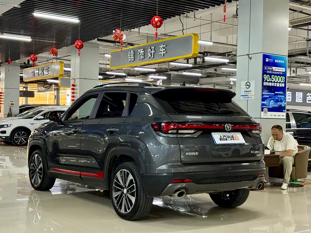 Changan CS35PLUS 2022 — фото 5
