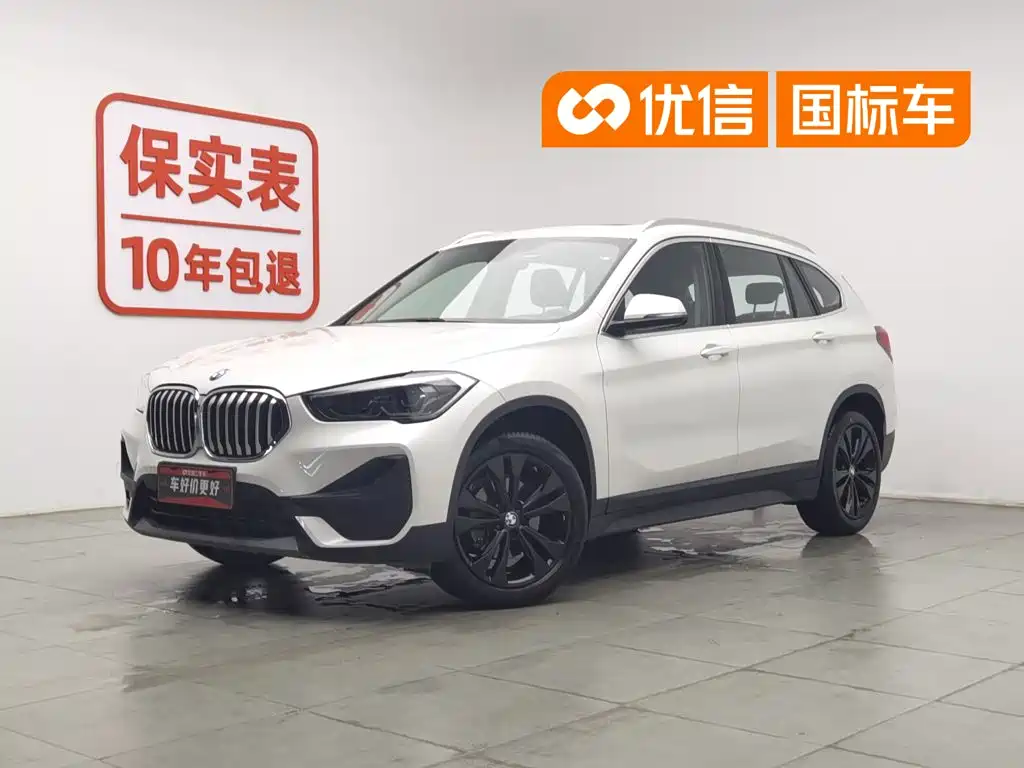 BMW X1 2020