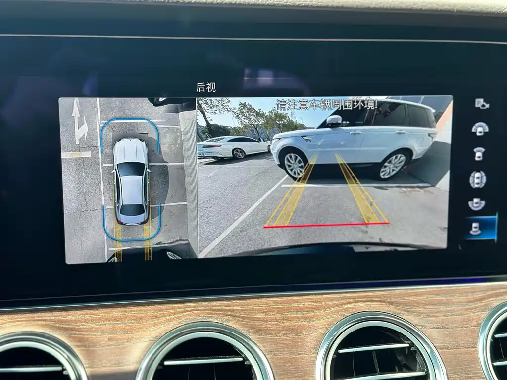Mercedes-Benz E-Class 2023 — фото 18