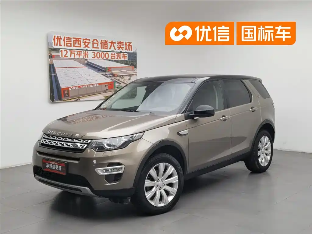 Land Rover Discovery Sport 2015