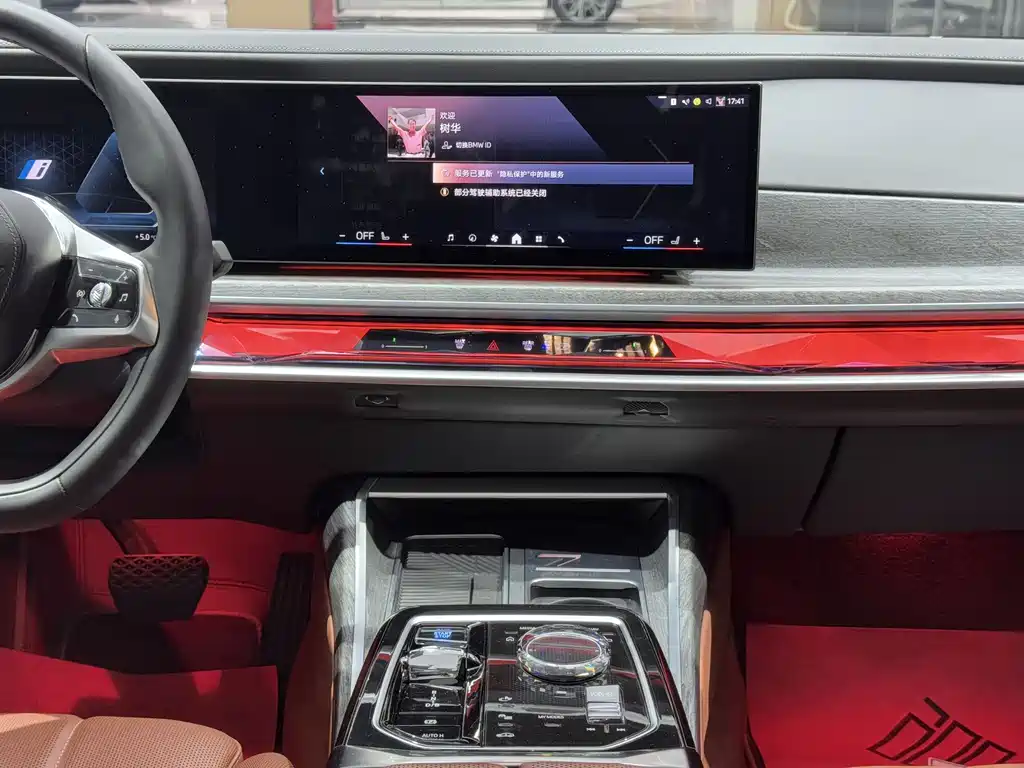 BMW i7 2023 — фото 13