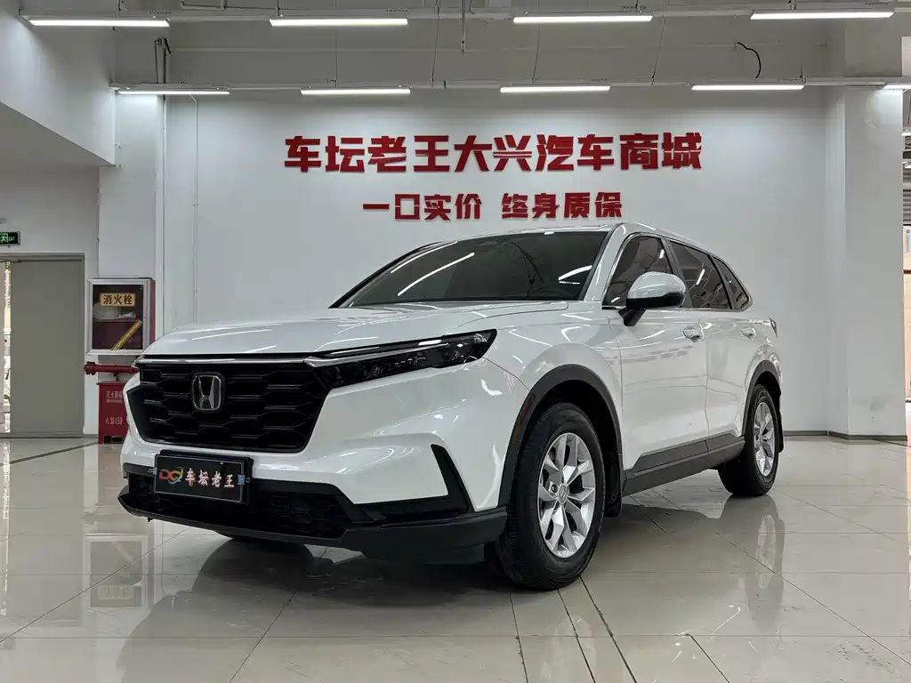 Honda CR-V 2023