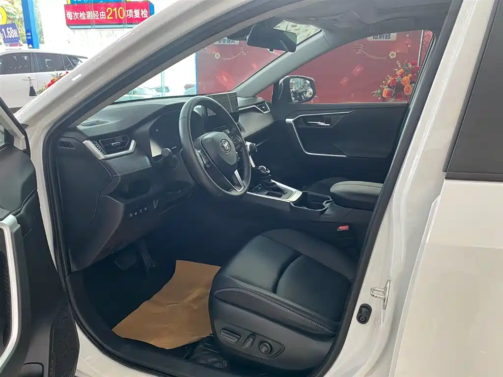 Toyota RAV4 2023