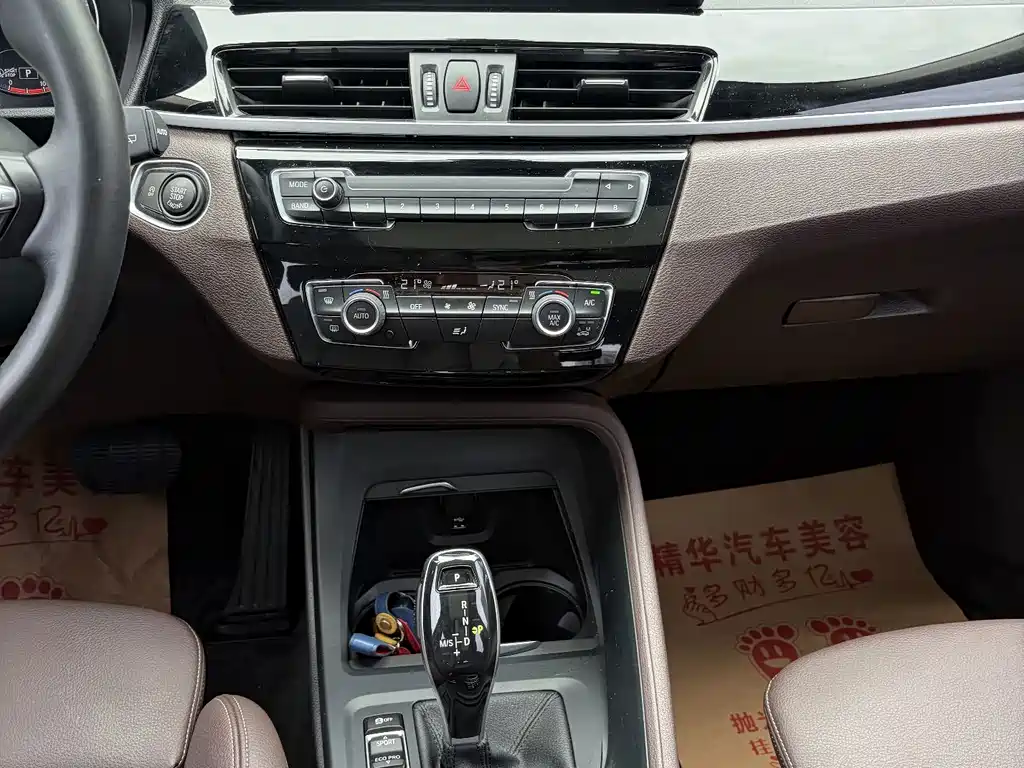 BMW X1 2022 — фото 11