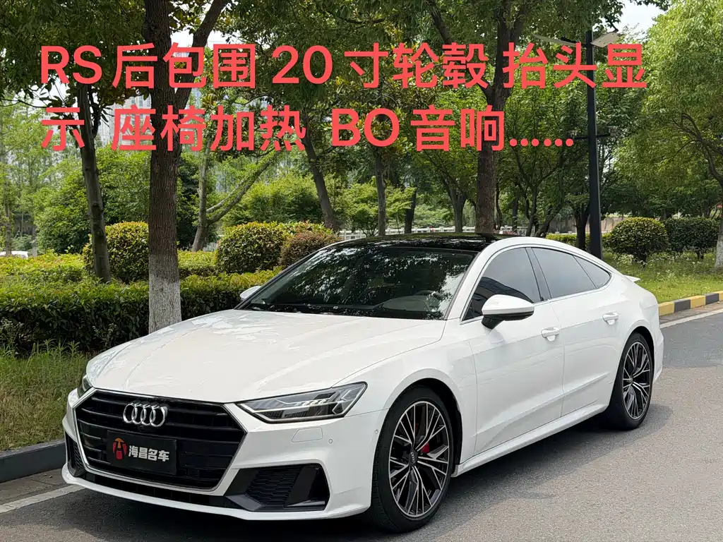 Audi A7 2020