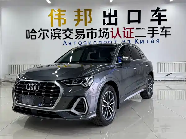 Audi Q3 2022