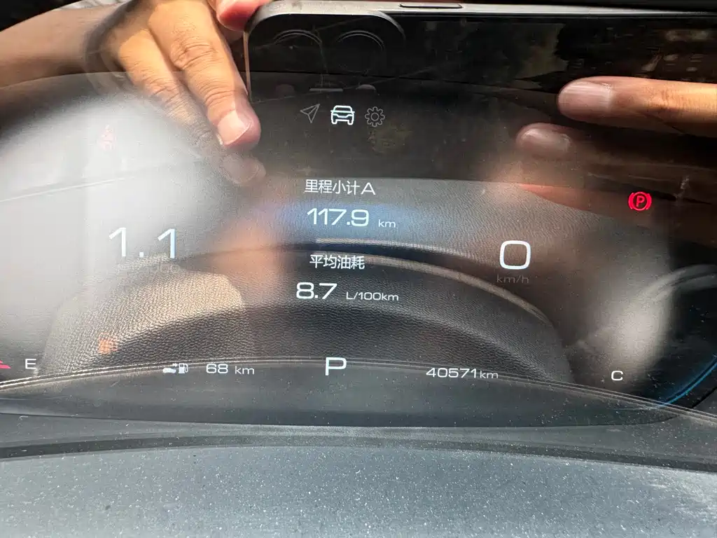 Baojun RM-5 2020
