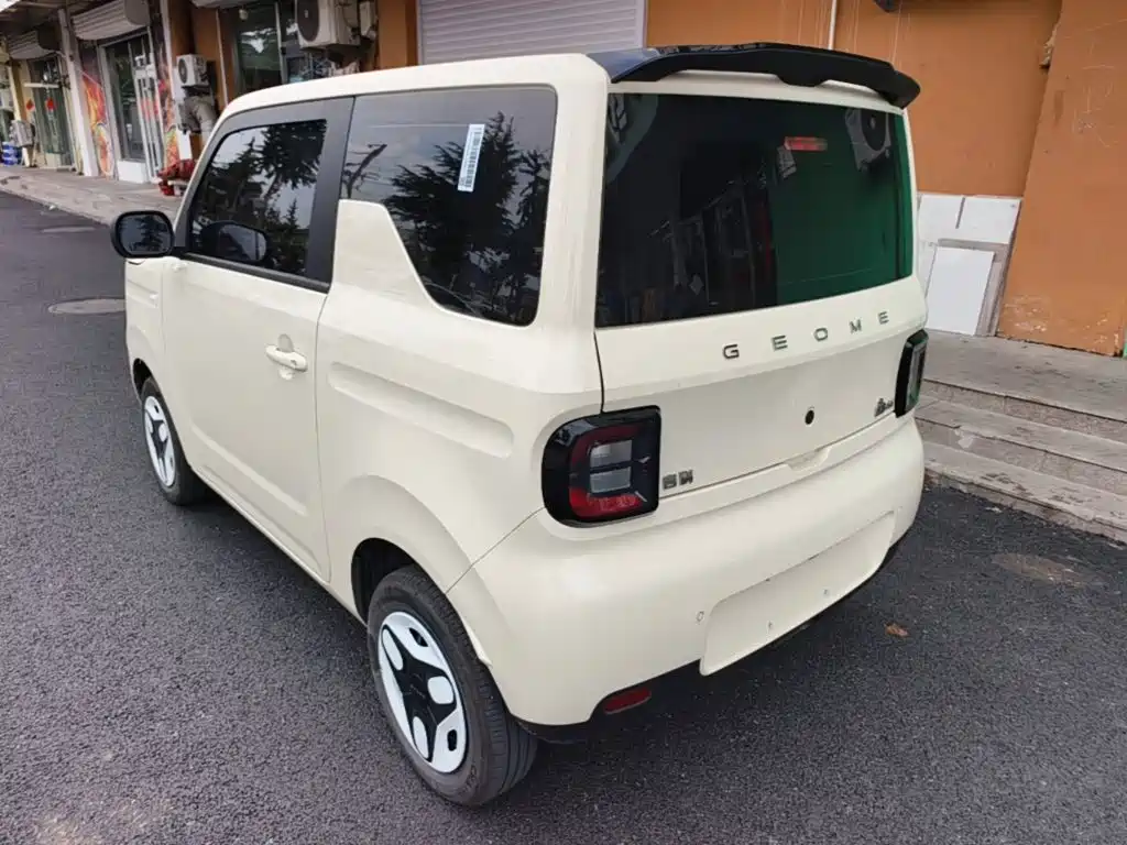 Galaxy Panda 2025