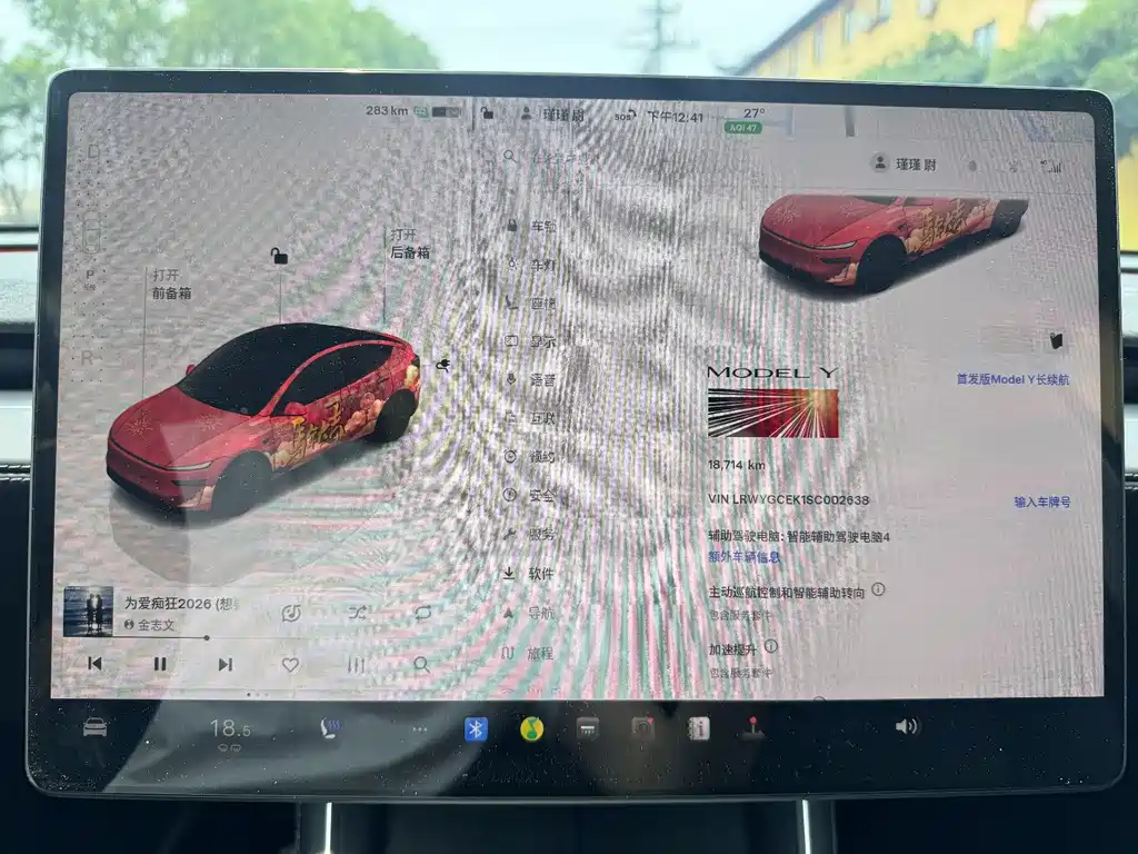 Tesla Model Y 2025