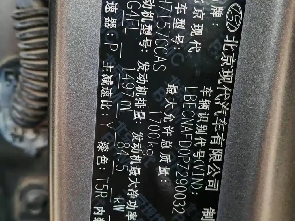 Hyundai Elantra 2023 — фото 10