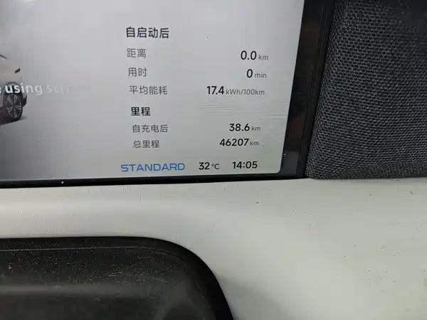 XPeng G6 2023