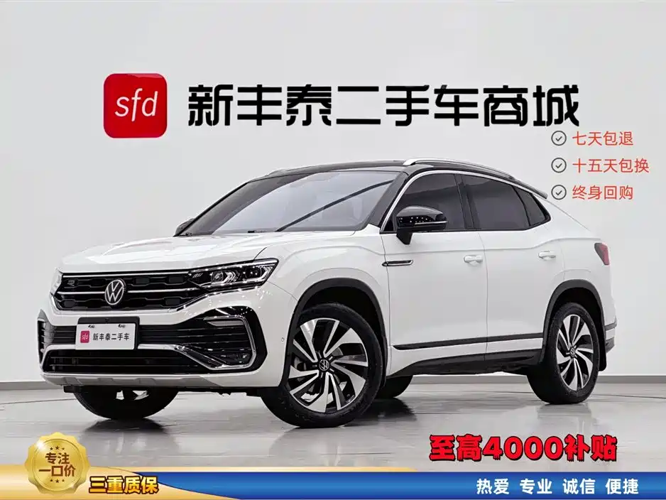 Volkswagen X 2022