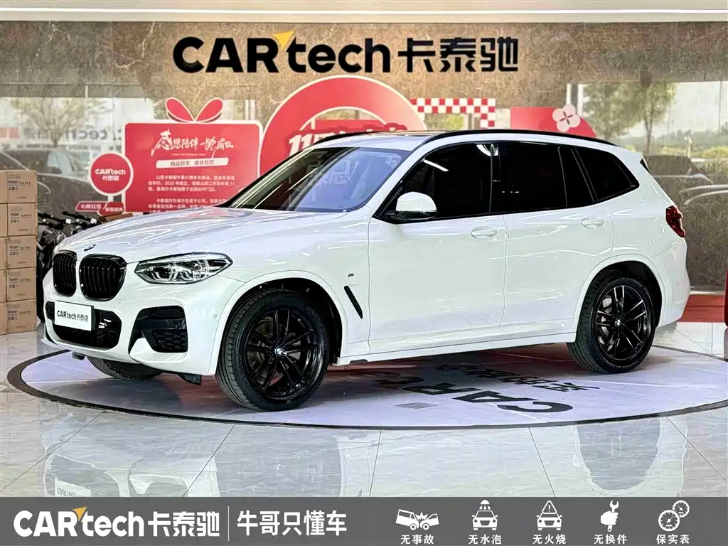 BMW X3 2020 — фото 1