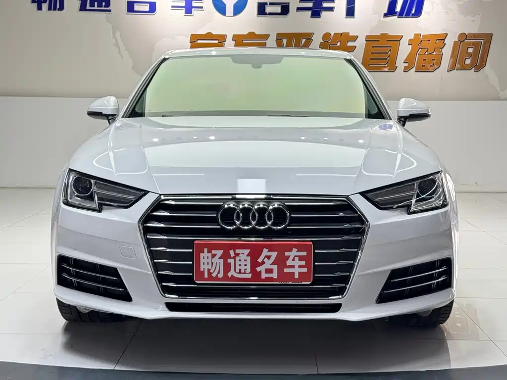 Audi A4L 2017