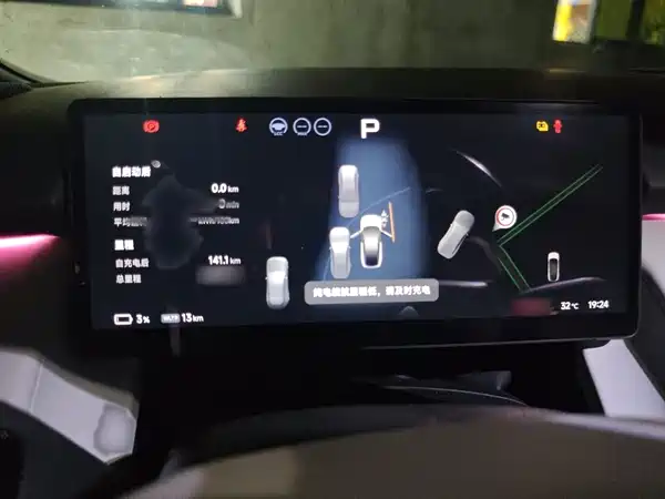XPeng P7+ 2024
