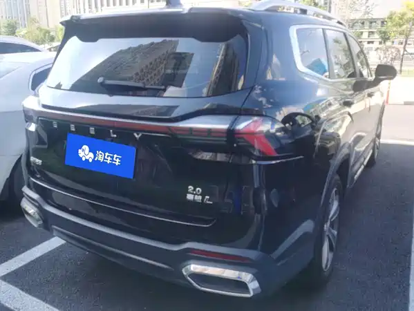 Geely Haoyue L 2023