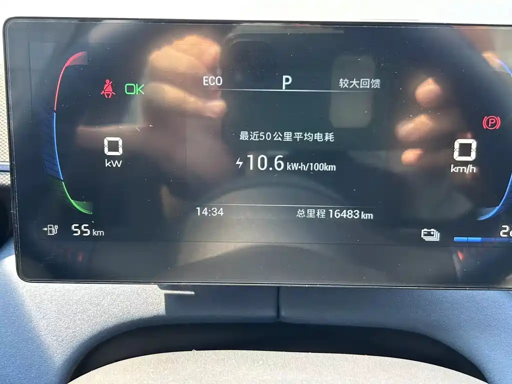 BYD Seagull 2023 — фото 11