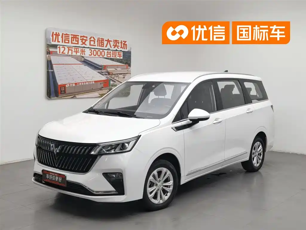 Wuling Jiachen 2024