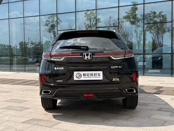 Honda UR-V 2022