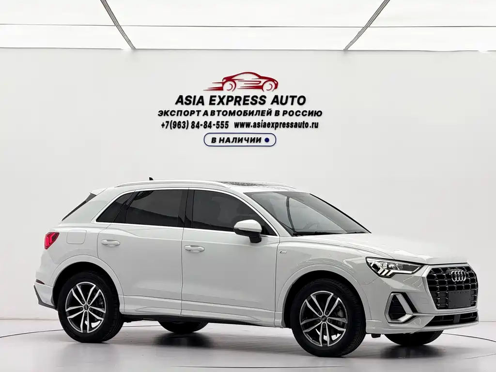 Audi Q3 2023