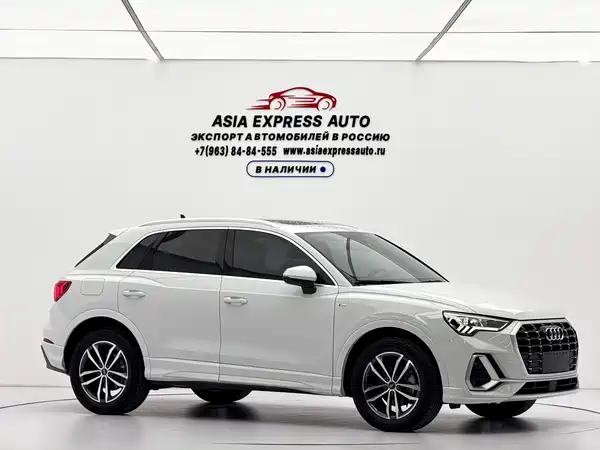 Audi Q3 2023