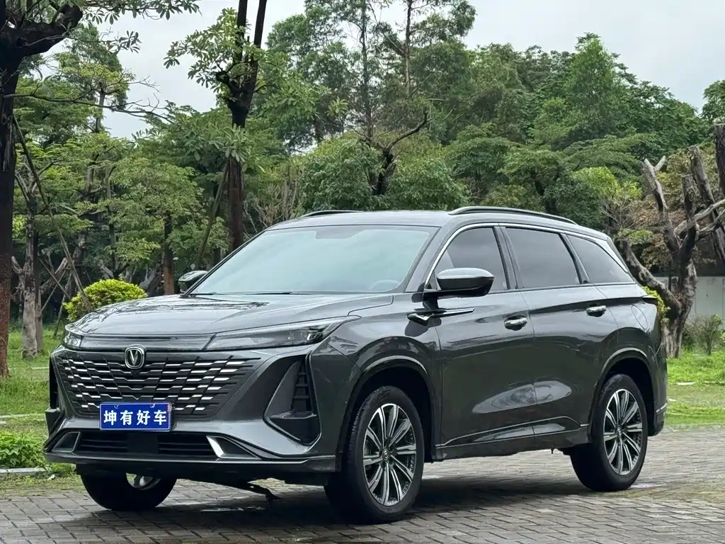 Changan CS75 PLUS 2023