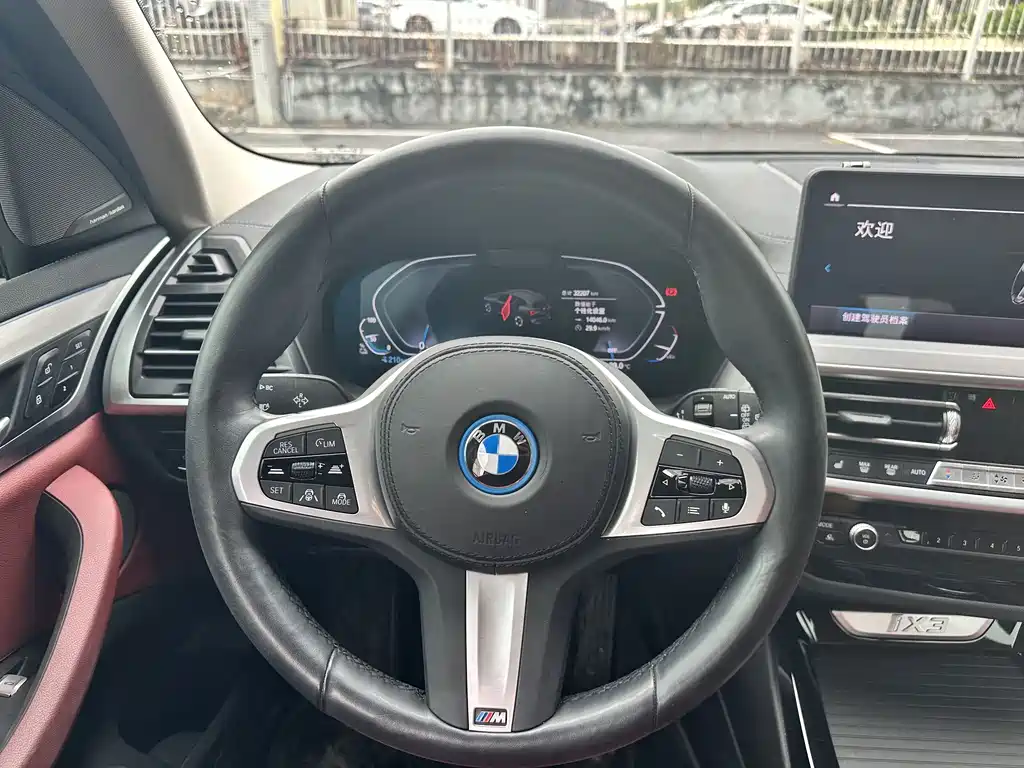 BMW iX3 2022