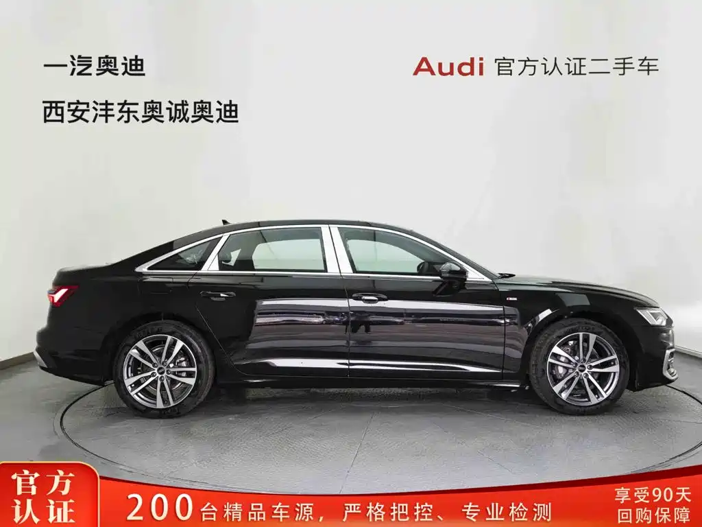 Audi A6L 2026