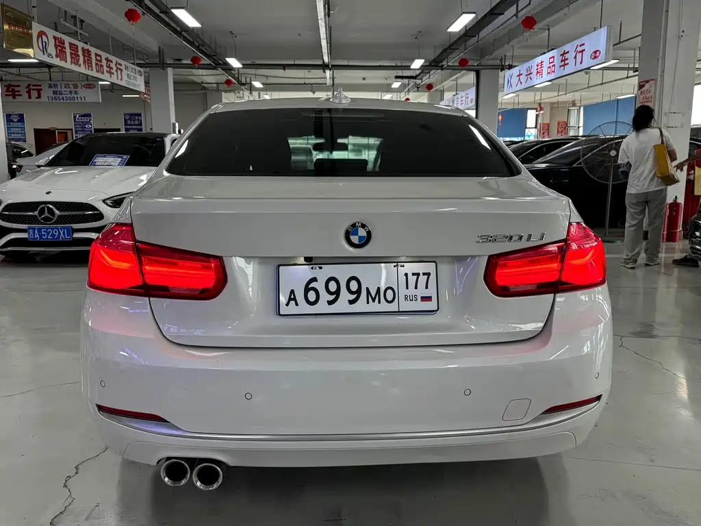 BMW 3 Series 2018