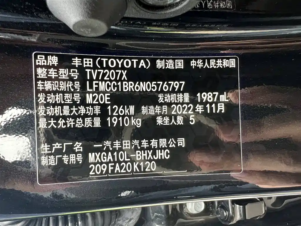 Toyota Corolla Cross 2023 — фото 18