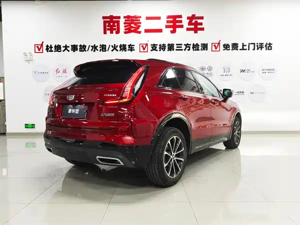 Cadillac XT4 2024